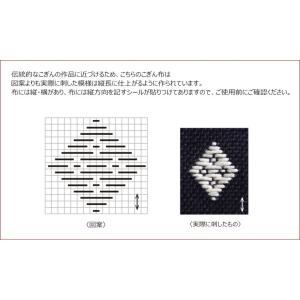 【横田】 ダルマ こぎん布 麻(リネン)100...の詳細画像3
