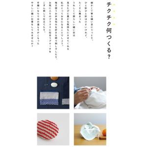 【横田】 ダルマ こぎん布 麻(リネン)100...の詳細画像4