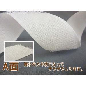 マジックテープ 縫製用 100mm巾 A面（オス） 切売り（数量×10） 【C1-4