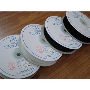 クラレ】マジックテープ 縫製用 25mm巾 5m巻き 反売り A面（カギ状 