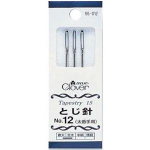 【クロバー 55-012】とじ針 No.12(太...の商品画像