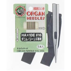 HA×1DE(#16)オルガン  家庭用ミシン針デニム・ジーンズ用　5本入【C1-4-110-5】U-OK｜avail-komadori