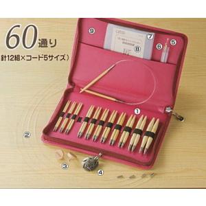 クロバー（Clover） クロバー匠 輪針セット コンボClover 45-150