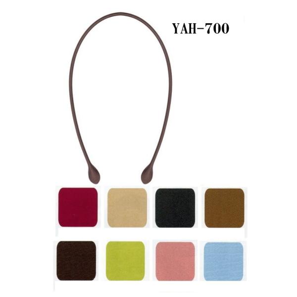 【イナズマINAZUMA】合成皮革持ち手YAH-700　70cm　極細手さげ・ショルダータイプ【取寄...