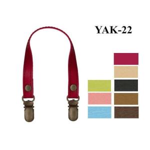 【イナズマINAZUMA】合成皮革持ち手YAK-22　22cm　携帯電話ケース用【取寄せ品】【C3-8-120-1】U-OK｜avail-komadori