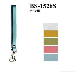 イナズマINAZUMA】本革持ち手BM-4216（打具付き） 42cm 手さげタイプ