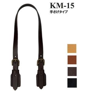 【イナズマINAZUMA】本革持ち手KM-15　50〜62ｃｍ　手さげタイプ　【取寄せ品】　【C3-8-120-1】｜avail-komadori