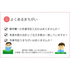 【DMC】刺しゅう糸#25 25番糸 備考欄に...の詳細画像2