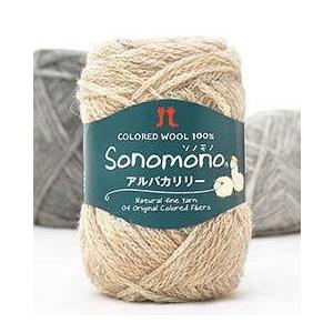 【ハマナカ】ソノモノ　アルパカリリー　爆買【C4-11】★