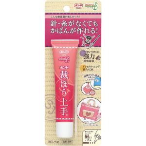 ♯05371　【コニシ】　裁ほう上手　裁縫・手芸用ボンド　45g　【C1-4-120-1】　U-OK