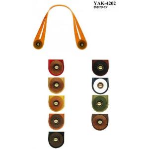 【イナズマINAZUMA】合成皮革持ち手　YAK-4202　42cm　手さげタイプ　【取寄せ品】　【...