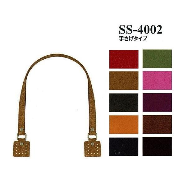 【イナズマINAZUMA】強化合成皮革スエード持ち手SS-4002　40cm　手さげタイプ【取寄せ品...