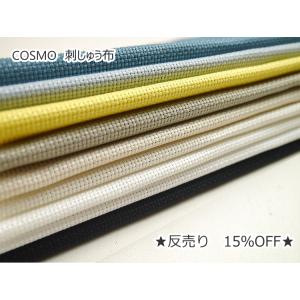 1反(5m)売り　25％OFF　刺しゅう布　ジャバクロス65　ソフト仕上げ　　