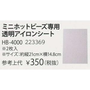 アベイル コマドリ アイロンビーズ クラフト 手芸 Yahoo ショッピング