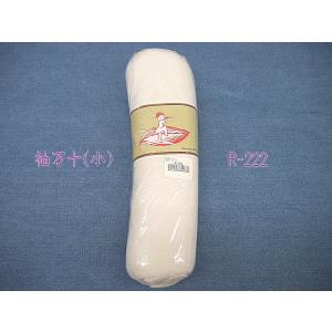 【コンサイス　R-222】袖万十（小）　約 縦29cm×横8cm×高5cm　【C1-4】U-NG