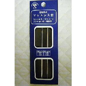 【手縫い特殊針】マットレス針　MR31　U-OK　【C1-4-110-5】