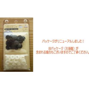 【サンコッコーSUNCOCCOH】プラスナップ...の詳細画像1
