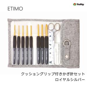 クロバー（Clover） レース針「アミュレ」7本セット＋かぎ針ケース