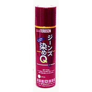 【テロソン】　ジーンズ染めQスプレー 70ml　【取寄せ品】　【C3-8-130-1】　※ゆうパケッ...