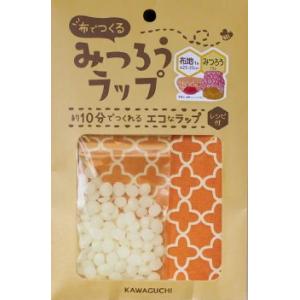 15-337【河口KAWAGUCHI】　布でつくる　みつろうラップ　セット　　布地1枚（約25×25cm）+みつろう15g（約1回分）　【C3-8-110-1】U-OK｜avail-komadori