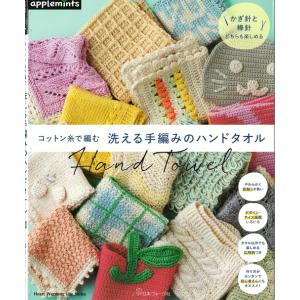 HERMES エルメス 食器 スクエアプレート 寿司プレート 磁器 HERMES エルメス 食器 スクエアプレート 寿司プレート 磁器
