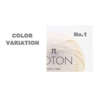 ハマナカ『コトン COTON』 綿100% 編...の詳細画像4