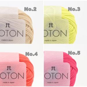 ハマナカ『コトン COTON』 綿100% 編...の詳細画像5