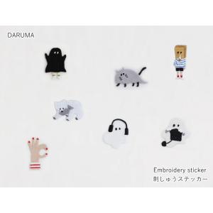 DARUMA　横田　刺しゅうステッカー　Embroidery sticker　ページ1/2　ダルマ　【C3-8-140-3】U-OK｜avail-komadori