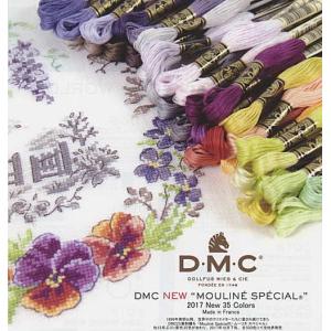 【DMC】刺しゅう糸　#25　25番糸　　2017年発売35色×1本セット　◆◇　【C3-8】