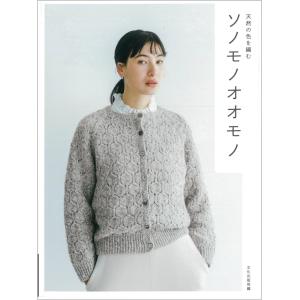 誌上・パターン塾 Vol．1／まるやまはるみ : ネットオフ ヤフー店