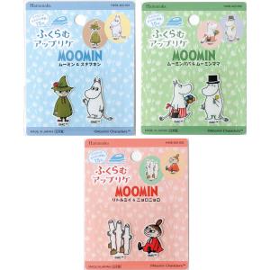 【ムーミン　ワッペン】　ふくらむアップリケ　MOOMIN　H458-423　アイロン接着ワッペン　【C3-8-141-3】｜avail-komadori