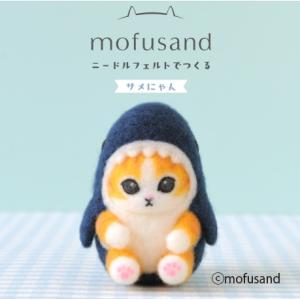 羊毛フェルト　meru様 羊毛フェルト meru様