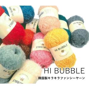 毛糸 並太 リゾート スクラビー Scrubby スセミ 韓国たわし 新色 エコ