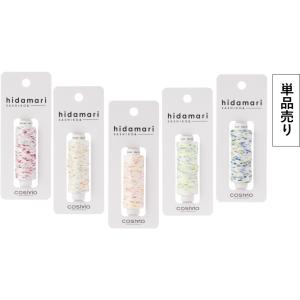 『ルシアン LECIEN』 刺し子糸 さしこ hidamari 点絣 No.122302 約30cm...