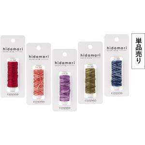 『ルシアン LECIEN』 刺し子糸 さしこ hidamari グラデーション No.122302 ...