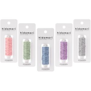 ＼1種レシピ付／全色セット★　【ルシアンLECIEN】　hidamari　　刺し子糸　スペック（杢）...