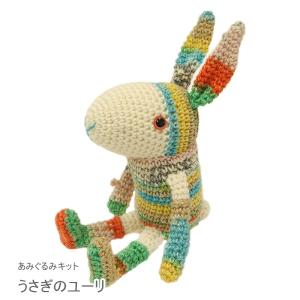 内藤商事 あみぐるみキット うさぎのユーリ｜あみぐるみ 編みぐるみ