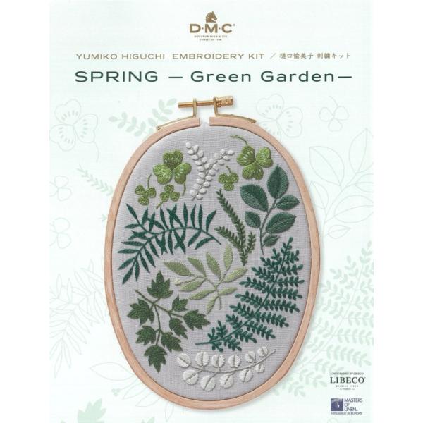 【DMC】樋口愉美子　刺しゅうキット　JPT21　SPRING -Green Garden- ◆◆　...