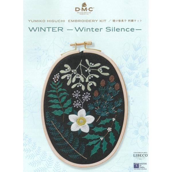【DMC】樋口愉美子　刺しゅうキット　JPT24　WINTER -Winter Silence- ◆...