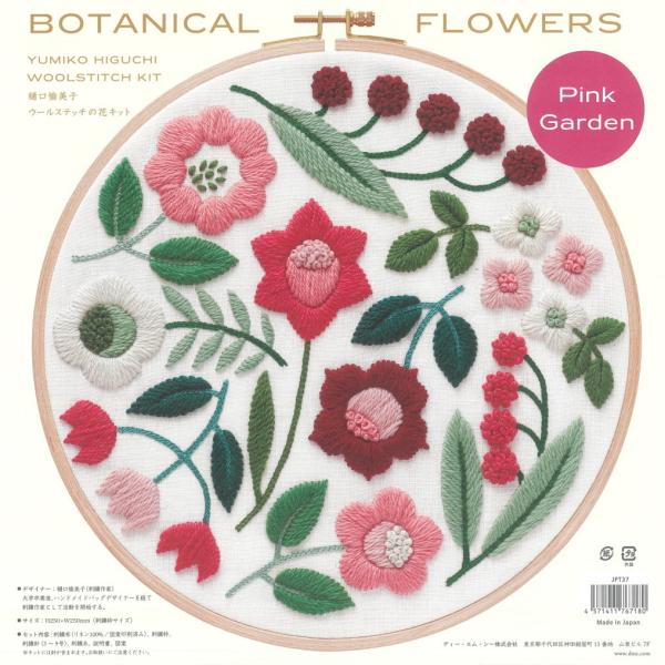 【DMC】樋口愉美子　ウールステッチの花キット　Pink Garden − ピンクの園 − 　JPT...