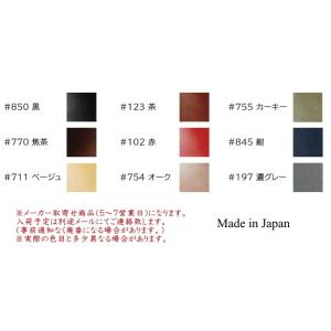 【Joint】ソウヒロ 6mm巾携帯ケース用1...の詳細画像2