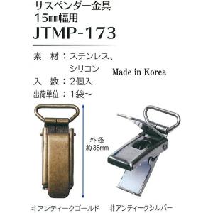 【Joint】ソウヒロ jtmp-173 サス...の詳細画像1