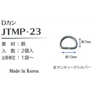 【Joint】ソウヒロ Dカン 10mm 2個...の詳細画像1