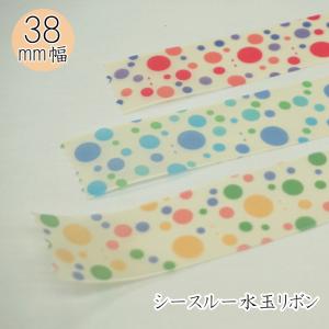 【Joint】 ソウヒロ 約38mm幅 シースル...の商品画像