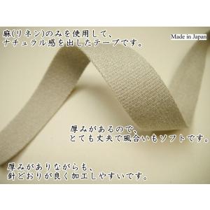 【Joint】ソウヒロ 38mm幅 麻(リネン...の詳細画像2