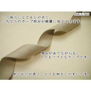 【Joint】ソウヒロ 38mm幅 麻(リネン...の詳細画像2