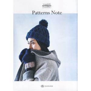 KN12【ダルマ】小冊子　Patterns Note　2017/2018 Fall&amp;Winter◆◆...