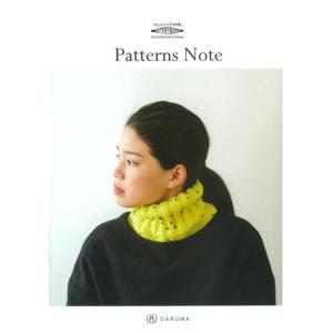 KN17【ダルマ】小冊子　Patterns Note　2019/2020 Fall&amp;Winter◆◆...
