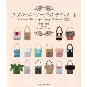 人生は壮大なひまつぶし ゆる〜くテキトーでも豊かに生きられる