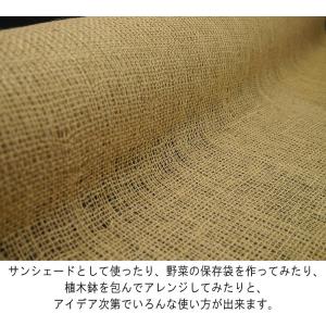M100(カラーA) ドンゴロス(ジュート麻生...の詳細画像2